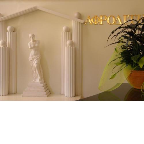 Ξενοδοχείο Αφροδίτη- Hotel Aphrodite