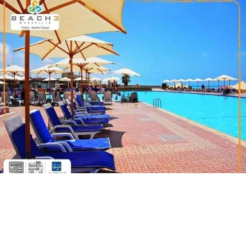 شاليه قرية مرسيليا بيتش 3 مارسيليا عائلات فقط - Marseilia Beach 3 chalet Families Only