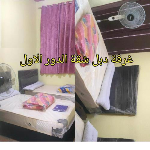 الاتحاد بالهرم