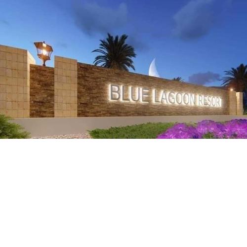 بلو لاجون راس سدر