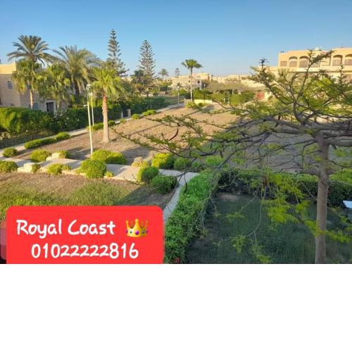 شالية .بمارينا العالمين الساحل الشمالي