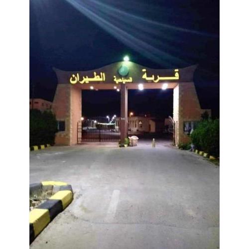 شالية عائلي بالساحل الشمالي