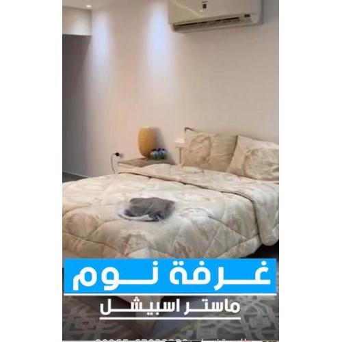 شقة سوبر دوبلكس