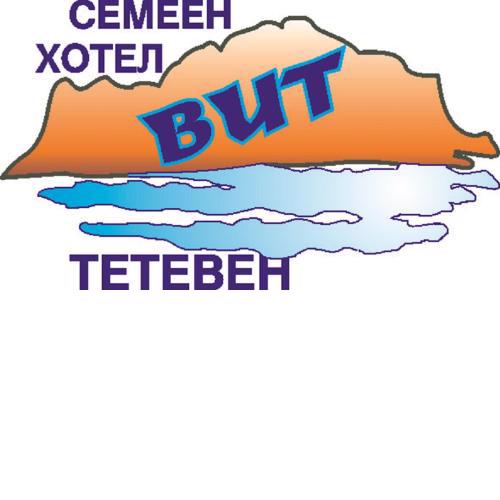 Семеен Хотел Вит