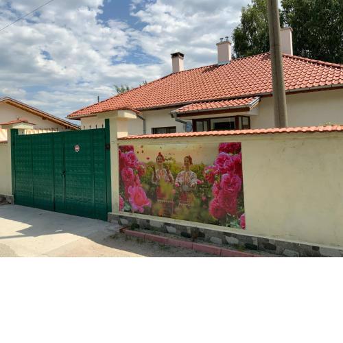 Къщи за гости Армагански път