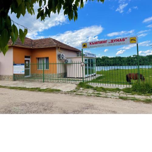 Ваканционни къщи Старият Сом