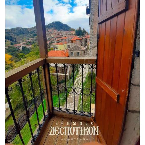 Δεσποτικον Αντωνοπουλου, Ξενωνας