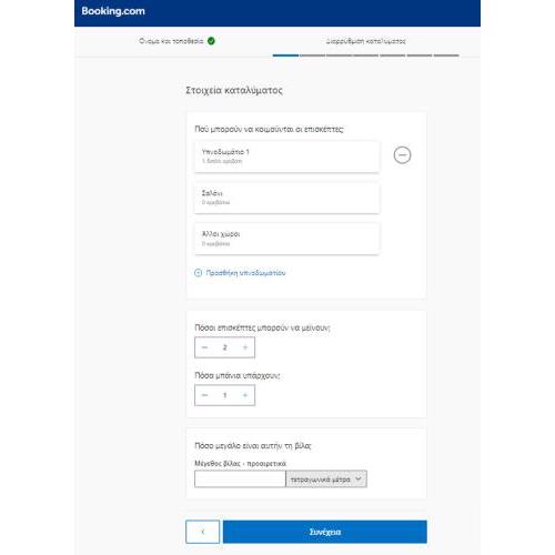 Μια ολοκαίνουργια πολυτελής βίλα στην Σαντορίνη με θερμαινόμενη ιδιωτική εξωτερική πισίνα!