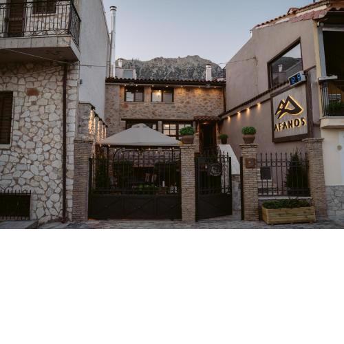Afanos Guesthouse