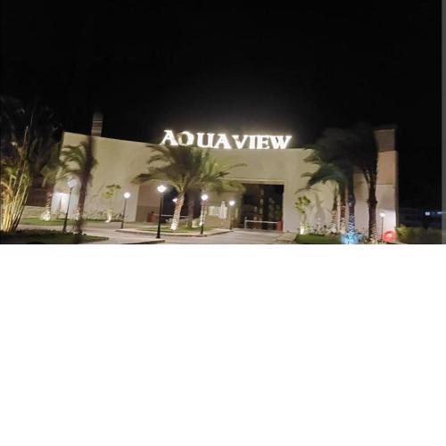 قرية اكوا فيو akoya