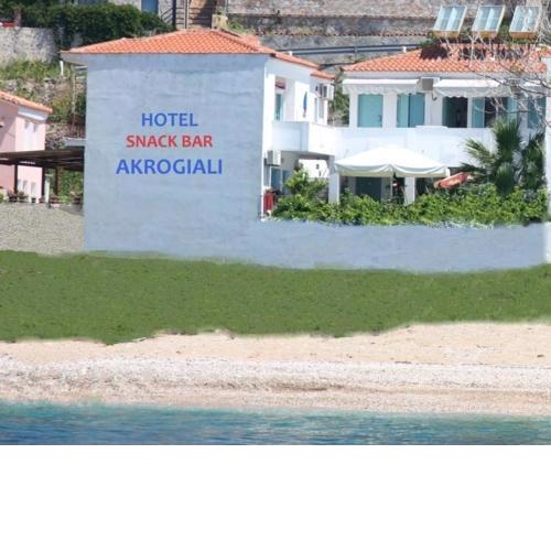Akrogiali Hotel