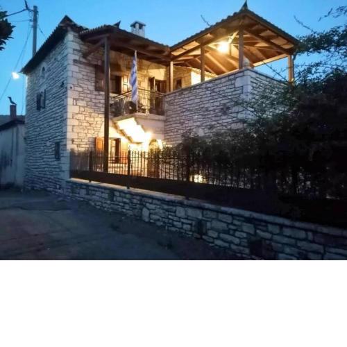 Alexana - Traditional House
