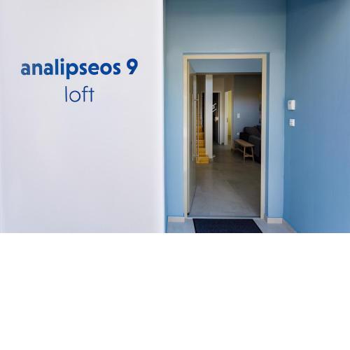 Analipseos 9 Loft