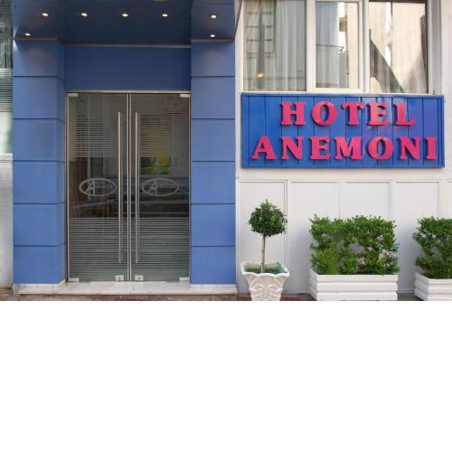 Anemoni Piraeus Hotel
