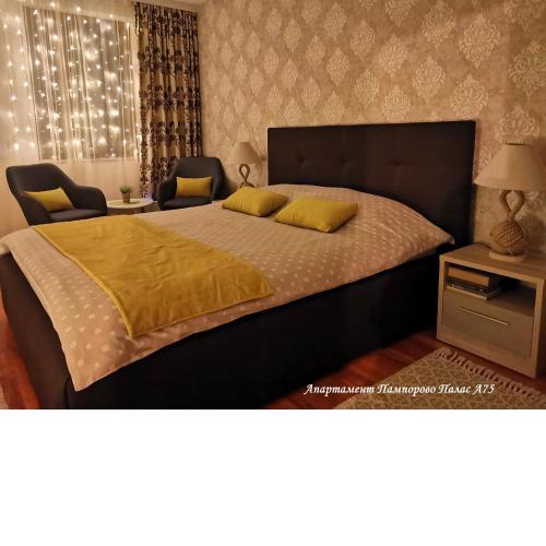 Apartment Pamporovo Palaсe A75