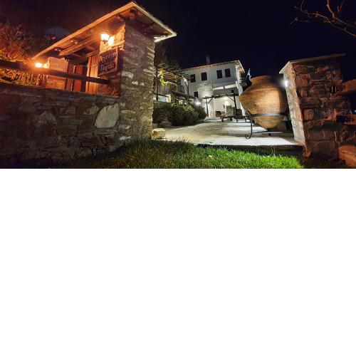 Archontiko Mansion Porteli Αρχοντικο Πορτελι