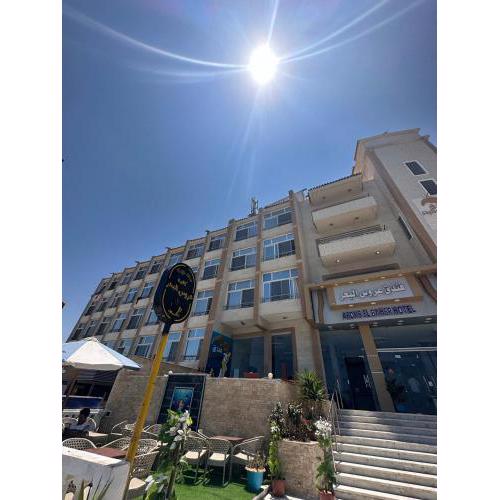 Aros Al Bahr Hotel
