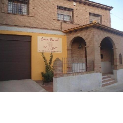 Casa Rural El Hollejo