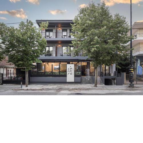 Centro Hotel Ioannina