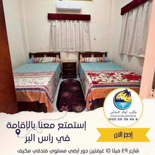Cozy two bedroom apartments شقق فندقية للإيجار