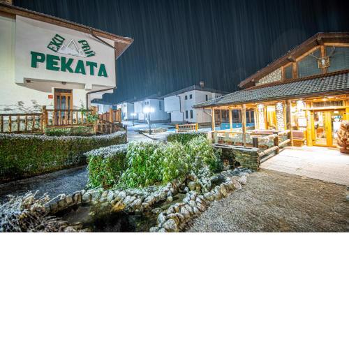 Eco Rai Rekata