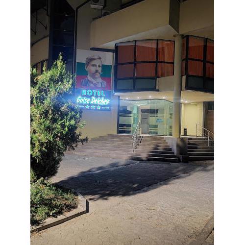 Family Hotel Gotse Delchev