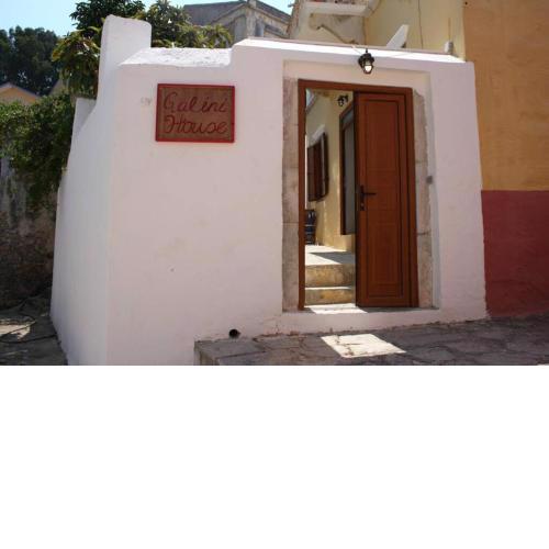 Galini