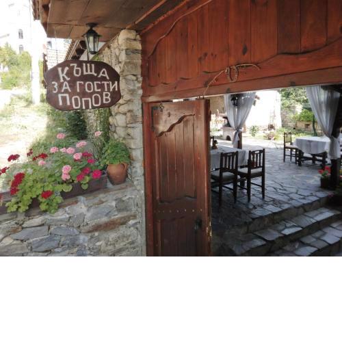 Guest House Popov