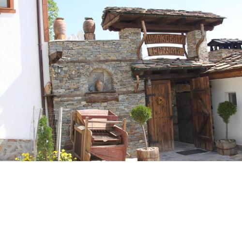 Guest House Shapkova Kushta