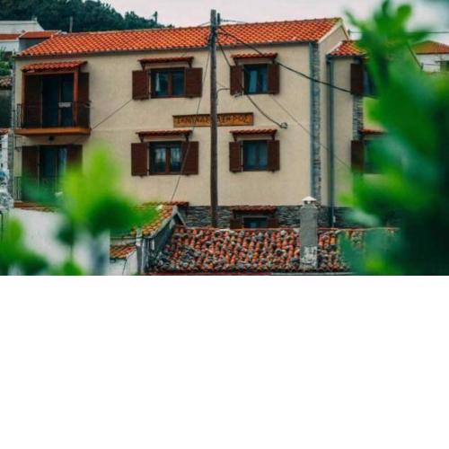 Guesthouse Axieros