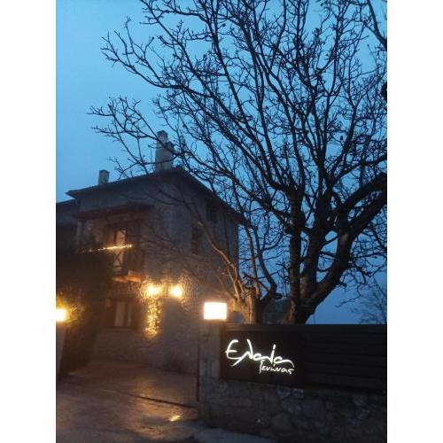 Guesthouse Elaia