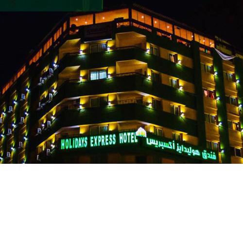 Holidays Express Hotel