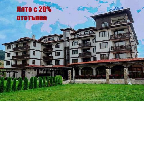 Hotel Alegra
