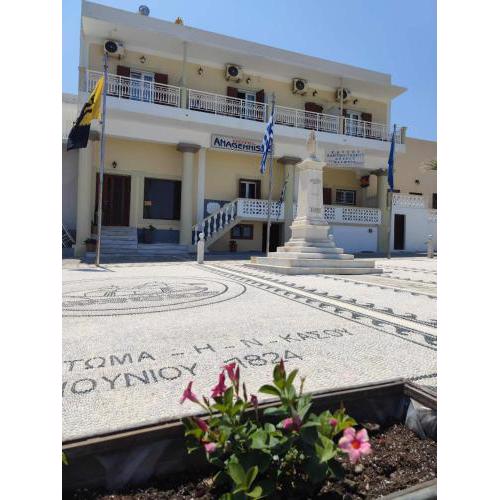 Hotel Anagennisis