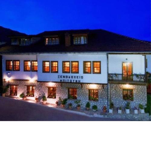 Hotel Bitouni