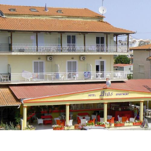 Hotel Dias Apartment