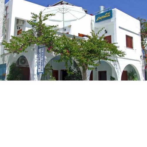 Hotel Eleftheria