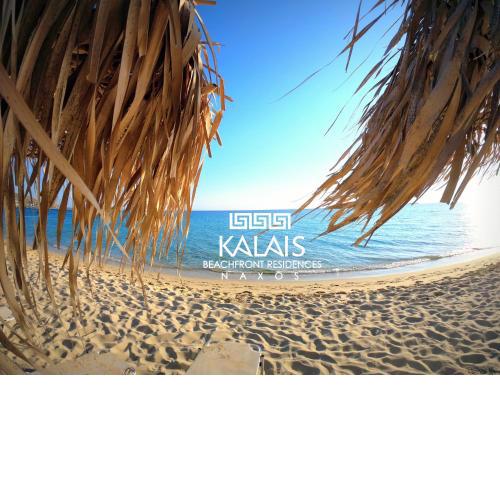 Kalais Beachfront Residences by Elysium -a 10 minutes drive away from Naxos Town