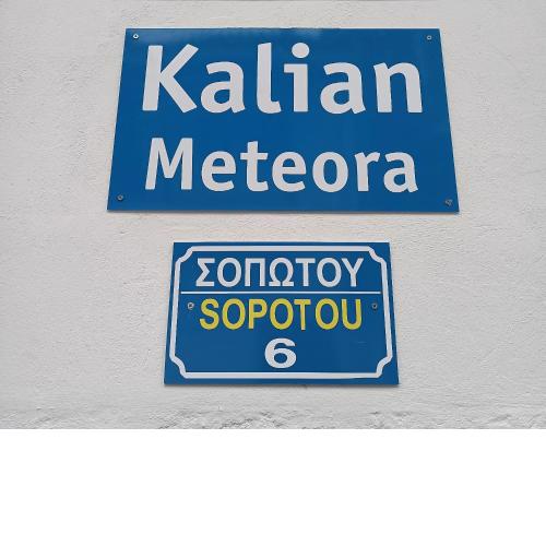 Kalian Meteora