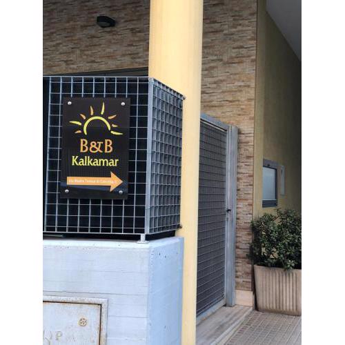 Kalkamar