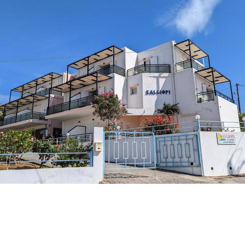 Kalliopi Studios - Apartments