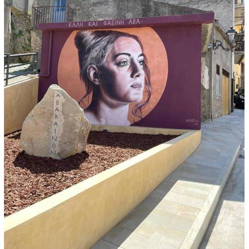 La casa di Aba