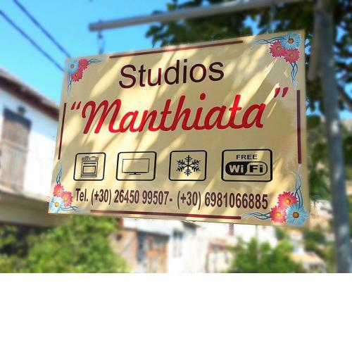 Manthiata Studios