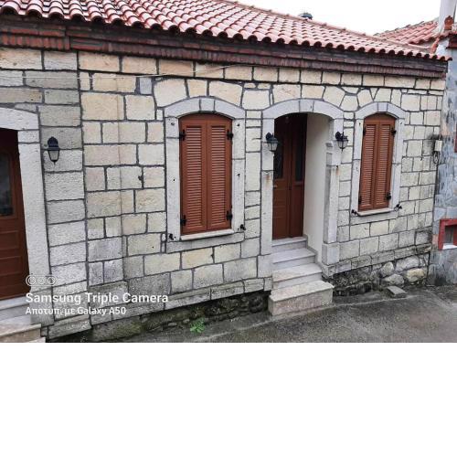 Michalakis house