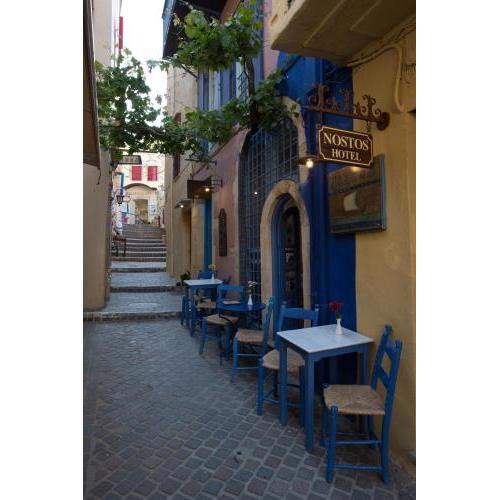 Nostos Hotel