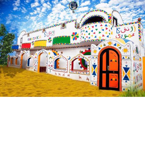 Onaty Ka Guest House