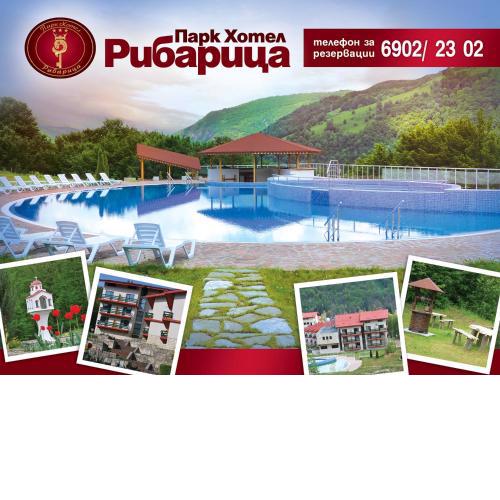 Park Hotel Ribaritsa