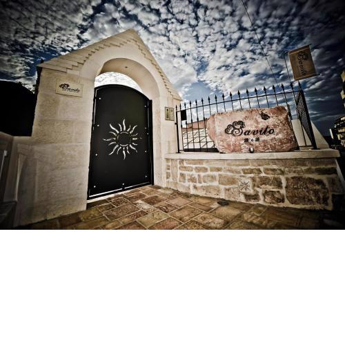 Savito Guest House