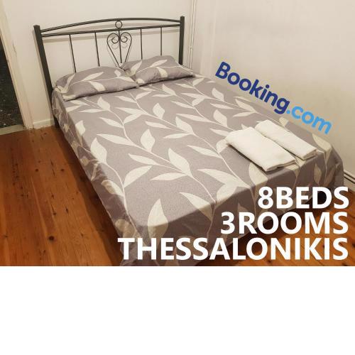 SIXORIZON NEW PRIVATE APARTMENT IN THESSALONIKI IPPOKRATEIO gr