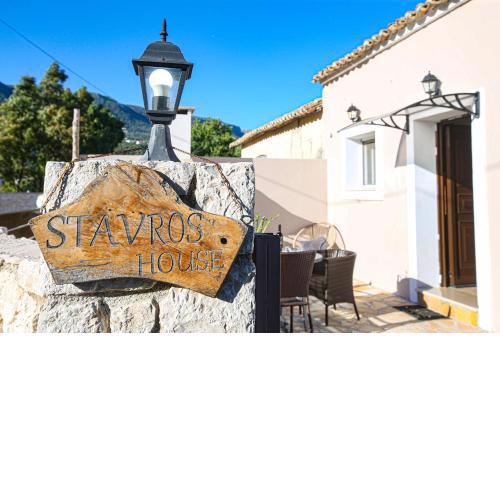 STAVROS HOUSE